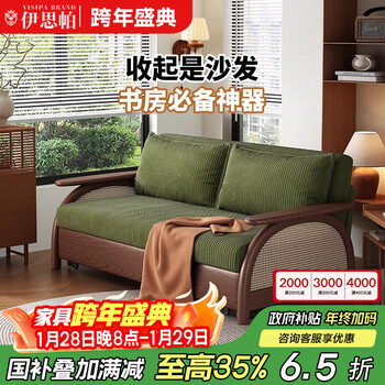 Isipa solid wood folding sofa bed all-in-one dual-purpose 2025 new small apartment living room multifunctional lazy sofa retractable bed 1.52m spine protective coconut brown corduroy with storage