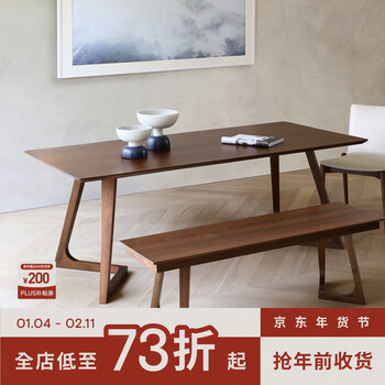 Norhor nordic expression/medieval retro style/water-based paint/north american black walnut solid wood/tomsi dining table g spot 1.4m bench