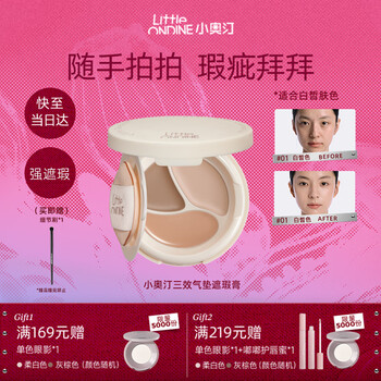 Littleondine air cushion concealer, long-lasting moisturizing, repairing and brightening, covering tear troughs, dark circles, acne marks 01 fair color 3.5g new year gift