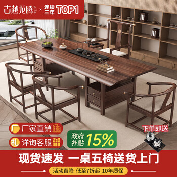 Guyue longteng ebony wood tea table and chair combination solid wood tea table large board living room with kettle integrated coffee table office set yunshu drawer legs + 1 armchair + 4 crescent chairs + tea cabinet 160*80*70cm ebony wood large board
