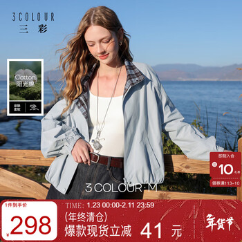 Sancai 2026 spring new style plaid spliced stand collar long sleeve jacket zipper cardigan loose casual m