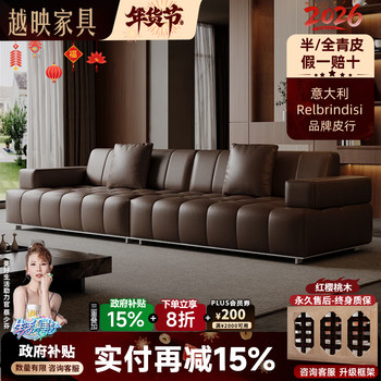 Yueying off-road lawrence full green leather sofa italian minimalist light luxury large and small living room straight leather sofa furniture 3.0 meters multi-seater imported north american red cherry wood frame high-end version - relbrindisi leather shop 2.0mm contact surface semi-green leather