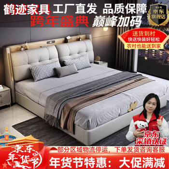 Heji genuine leather bed wedding bed master bedroom 1.8m