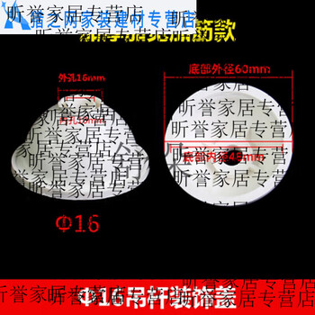 He jiagong he jiagong pvc decorative hanging seat screw rod decorative cover ugly cover screw 16 20 boom decorative cover 16 thickened and reinforced style (100) screw rod hanging seat