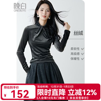 Late white new product winter fashion elegant velvet stand collar top stretch slim skin friendly bottoming top women gray m