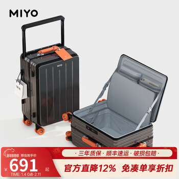 Miyo side opening suitcase boarding case wide trolley large capacity suitcase expandable multifunctional password box leather suitcase deep space gray-aluminum frame flagship model leather handle + shock-absorbing skate wheel 26 inches required to be checked in double-layer explosion-proof zipper + dual charging interface