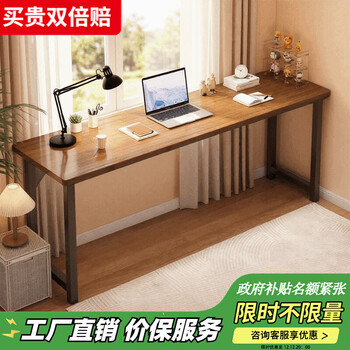 Anluosen long table home bedroom office desk simple rental house rectangular computer desk desk simple modern long table basic model - single layer black oak color 80cm