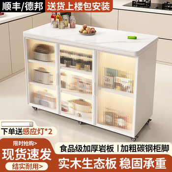 Jebela includes installation, kitchen racks, floor-standing storage cabinets, cabinets, microwave racks, multi-layer sideboards, all white + white slate, universal wheels - height 84, length 60, width 30cm, including home installation.