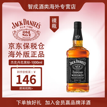 Jack daniels black label foreign liquor blended whiskey overseas edition jack daniels black label 1000ml naked bottle