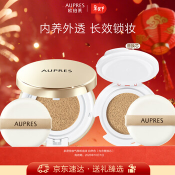 Opalai muscle long-lasting cushion foundation 14g*2 natural color (contains replacement core) validity date 2026/10/1