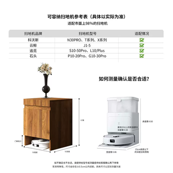 Yusenyi applicable robot roborock ecovacs xiaomi dream cloud whale upper shelf base station is suitable for sweeping housekeeper, suitable for 98 sweepers