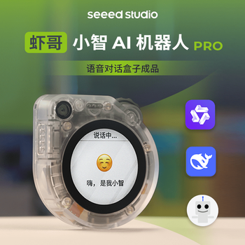 Nansifu (nansifu) ai voice assistant finished product camera recognition jin dong gets started with ai xiaozhi robot esp32s3 xiaozhi ai voice assistant pro can be used for camera recognition