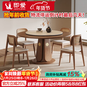 Jiai round table dining table household solid wood dining table and chairs complete set of high-end small apartment modern simple round dining table petals solid wood round table single table 110cm without turntable