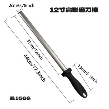 Zailou diamond knife sharpening stick household sharpening stone flat butcher's knife sharpening stick chef's quick emery knife sharpener wholesale 12-inch emery flat sharpening stick (opp bag)