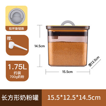 Neoflam scraped milk powder cans for packaging, portable food grade sealed cans, tritan moisture-proof milk powder box with spoon, yellow lid-pull ring knob, milk powder spoon 1750ml