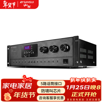 Sansui dm3 home ktv amplifier high power card package amplifier professional subwoofer fixed impedance amplifier ktv audio bluetooth dm3 karaoke amplifier peak 1200w