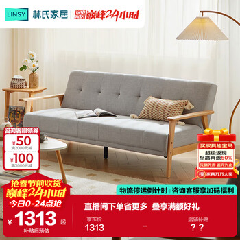 Lin's home small apartment living room simple modern fabric sofa foldable sofa bed tbs206 beige sofa bed