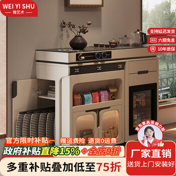 Micro art 2025 sideboard island table integrated household retractable folding small apartment multi-functional bar guide dining table high-end retractable dining table (no tea making and no refrigerator)