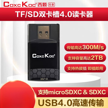 Coxckoc canon nikon cfexpress two-in-one card reader high speed 31 suitable for sony typea sd card_tf card 4.0 card reader transmission 300m-can be sent