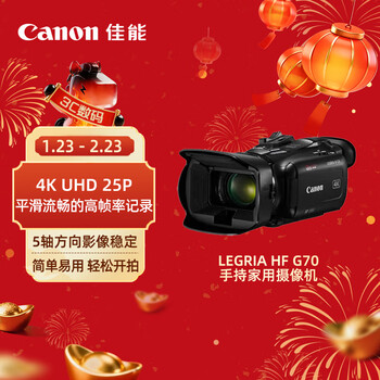 Canon legria hf g70 professional high-definition digital camera 4k uhd handheld home camera