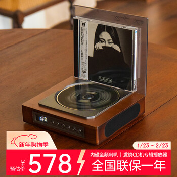 Thinkya dvp-560 cd player retro portable two-way bluetooth audio all-in-one album player fever-grade high-fidelity optical fiber lossless output