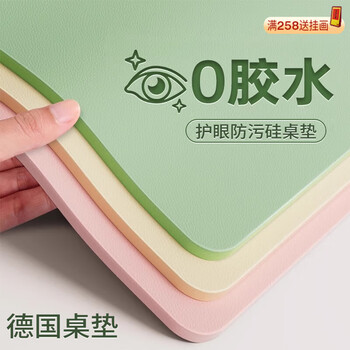 Lange 2025 tablecloth eye protection student desk mat children's writing special no-wash desktop protection mat light luxury high-end eye protection anti-fouling silicone-olivine green 40x60cm