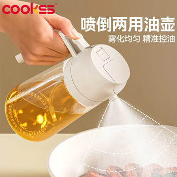 Cookss oil kettle spray kettle bottle glass pour oil spray all-in-one edible oil glass oil kettle kitchen home without oil