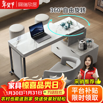 Ruixinju (ruixinju) slate balcony tea table rotating mobile telescopic tea table integrated modern simple coffee table kungfu tea table and chair combination (1m-1.45m) mobile rotating telescopic tea table