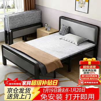 New appearance (no installation) folding bed single bed office lunch break bed home companion bed hard bed iron bed yzc03 bold and thickened 4-fold bed 1.2m wide