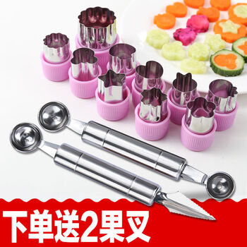 Sanqihu fruit ball digger combination watermelon ball scooping fruit platter tool carving mold double ball model