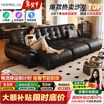 Youmingjia electric sofa living room 2025 new italian style living room multi-functional telescopic space cloud function leather sofa bed 2.2 meters double seat/dual motor + ai voice version pine wood visual frame upgraded s+ grade super thick 3.2mm first layer cowhide bottom visible net