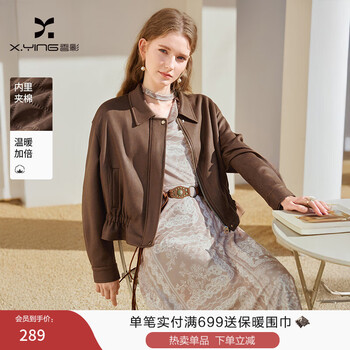 Xiangying padded maillard suede short jacket women's 2026 spring new small retro lapel jacket dark brown s 155/80a/85-95 catties