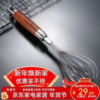 Maxcook egg beater 304 stainless steel manual egg beater baking tools light cream batter egg mixer mcpj3721