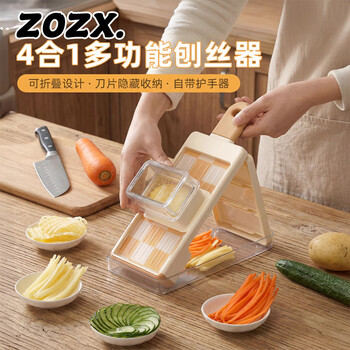 Zozx four-in-one manual grater, kitchen vegetable cutting artifact, multi-functional fruit, cucumber and potato slicer, checkerboard grater - orange