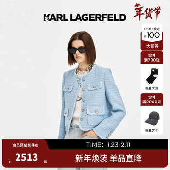 Karl lagerfeld karl lagerfeld women's lafayette 26 early spring new elegant round neck single-breasted french four-pocket fragrance jacket blue xs (36)