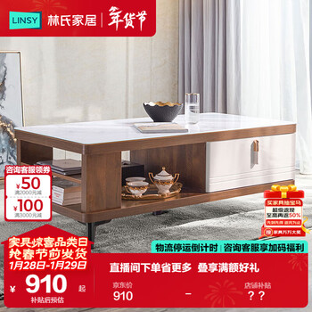 Lin's home nordic simple retractable coffee table marble glass surface ls186l1-a coffee table assembly