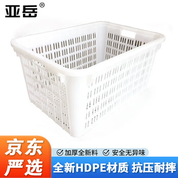 Yayue plastic turnover basket thickened hollow plastic frame transfer transport vegetable material fruit and vegetable basket white without ears 735*500*385mm