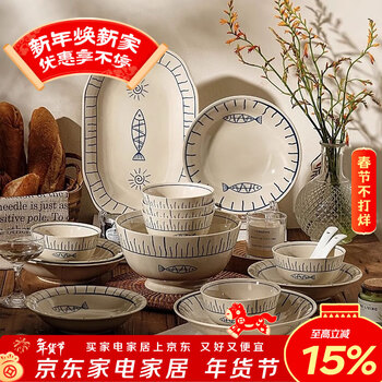 Garson dish set household light luxury high-value ceramics 2025 new japanese style bowls, plates, chopsticks and tableware moving to new home gift