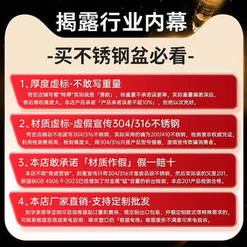 Fantasy basin 304 stainless steel basin egg basin soup basin round commercial and wash basin commercial material cylinder washing basin dare to compete on price dare to compete on quality