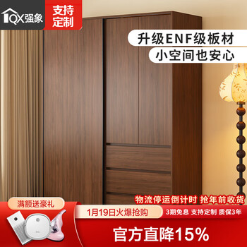 Qiangxiang sliding door wardrobe home bedroom antique style sliding door wardrobe small apartment storage storage cabinet custom b12 style 1 1200*600*2100