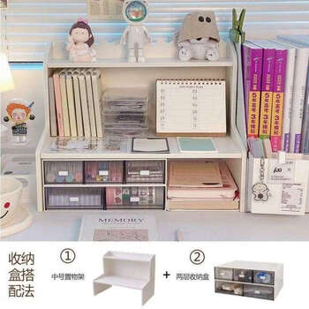 Yusen yifeng desktop student storage rack desk product organization and storage shelf dormitory stationery storage box countertop medium size + 3 white boxes