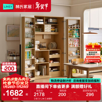 Lin's home sideboard wall-mounted integrated storage cabinet restaurant refrigerator-style storage cabinet modern simple storage cabinet ru4t double door | 1.2 meters refrigerator cabinet