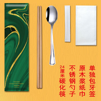 The four-piece takeout restaurant chopsticks set from outside the great wall, the golden years four-side set, 3 150 sets