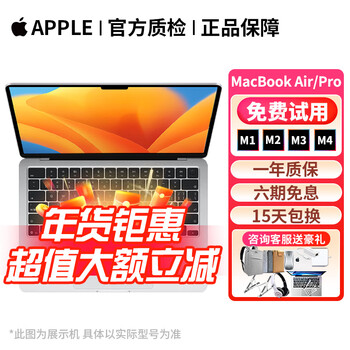 Apple (apple) macbook pro/air m1/m2/m3/m4 second-hand apple notebook computer game office design official refurbished brand new m3pro/m4max 20 years 13-inch air m1 chip ultra-thin model 16g-512 99% new