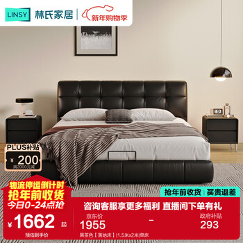 Lin's home leather art bed double bed 1.8m 1.5m master bedroom large bed head layer cowhide bed bedroom furniture tpc662 black brown floor bed 1.8mx2m bed + 0 glue spine pad (20cm)