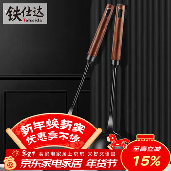 Telssida household wooden handle iron spatula cooking shovel spoon set long handle soup spoon frying spoon two-piece kitchen utensils are not easy to rust