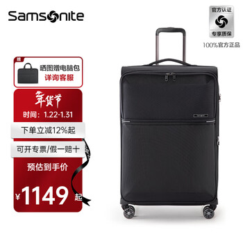 Samsonite ultra-light suitcase with front opening, soft cloth box, fashionable business trip, large capacity\hq2 black, global 10-year warranty, 26 inches | expandable | net weight 2.66kg