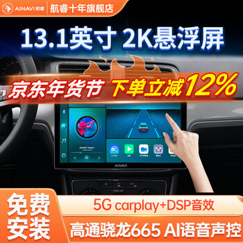 Hangrui is suitable for volkswagen lavida magotan sagitar santana bora polo car central control large-screen rear view navigation integrated machine qualcomm eight-core 8+128+ahd rear view + recorder
