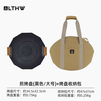 Luteng thw stove grill pan outdoor portable grill pan camping picnic barbecue grill pan color grill pan 34cm black + grill pan