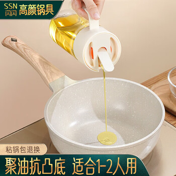 Shiny high-quality small wok maifan stone color wok non-stick pan gas stove induction cooker special pot household frying pan copy cooking pot small wok maifan stone inner wall 22cm